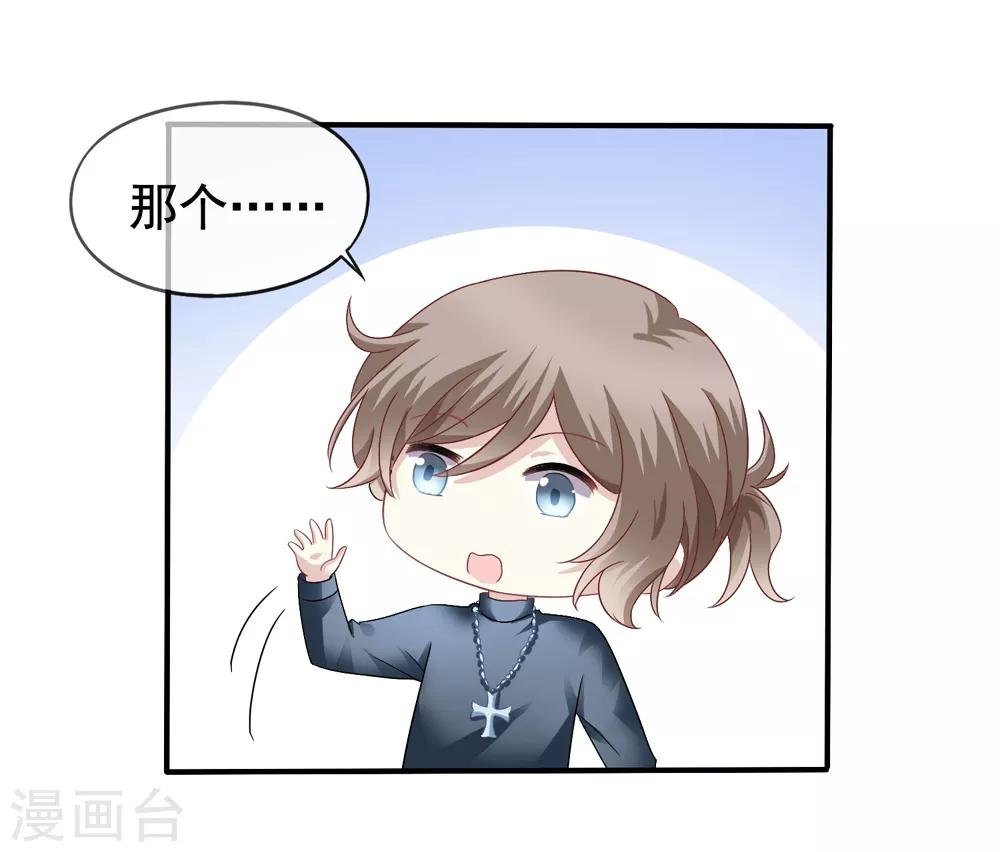 第36话 齐煜然来接锦兮