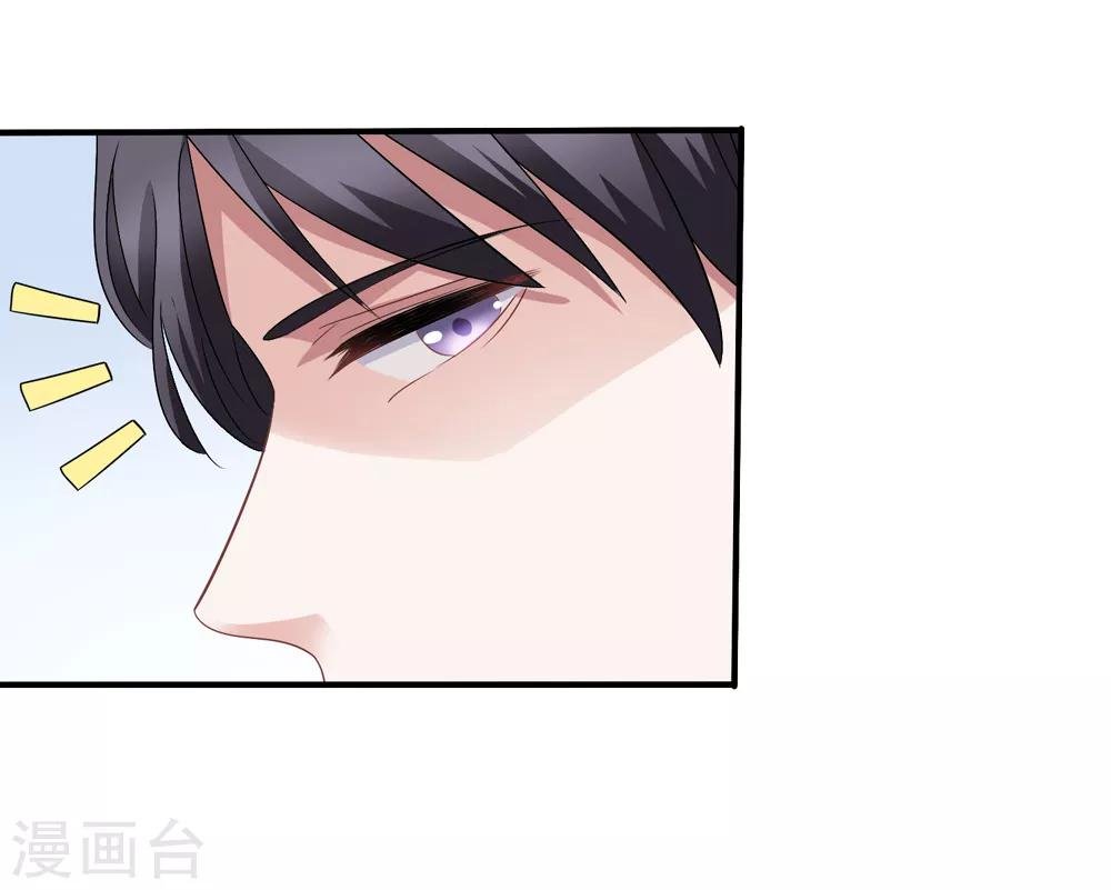 第37话 阻止白侦探调查