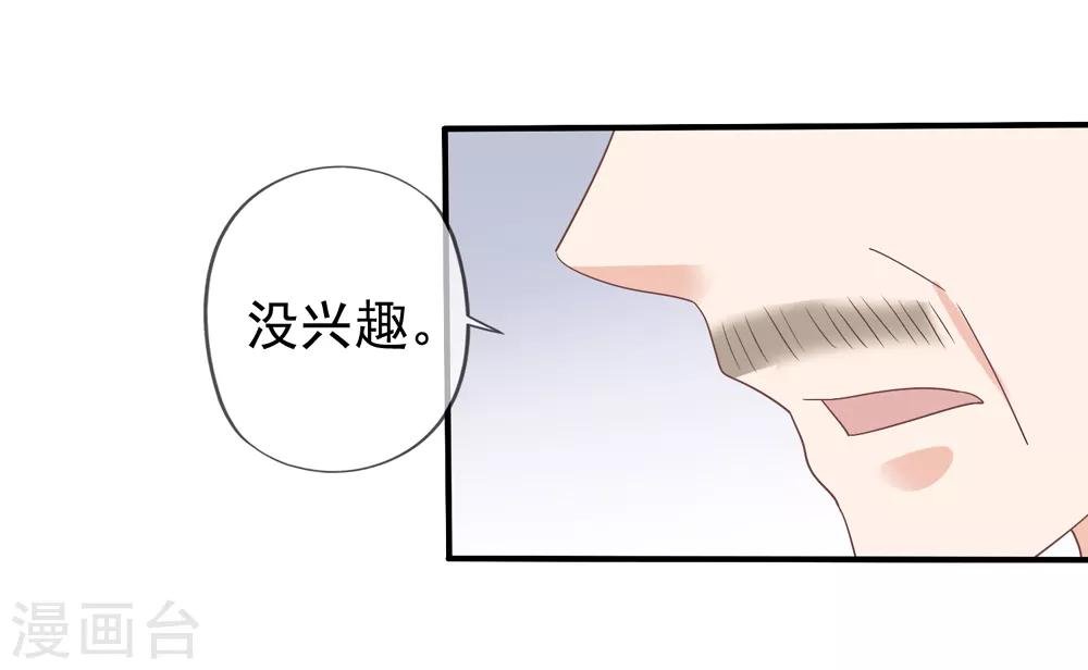 第37话 阻止白侦探调查