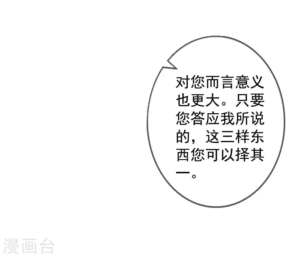 第37话 阻止白侦探调查