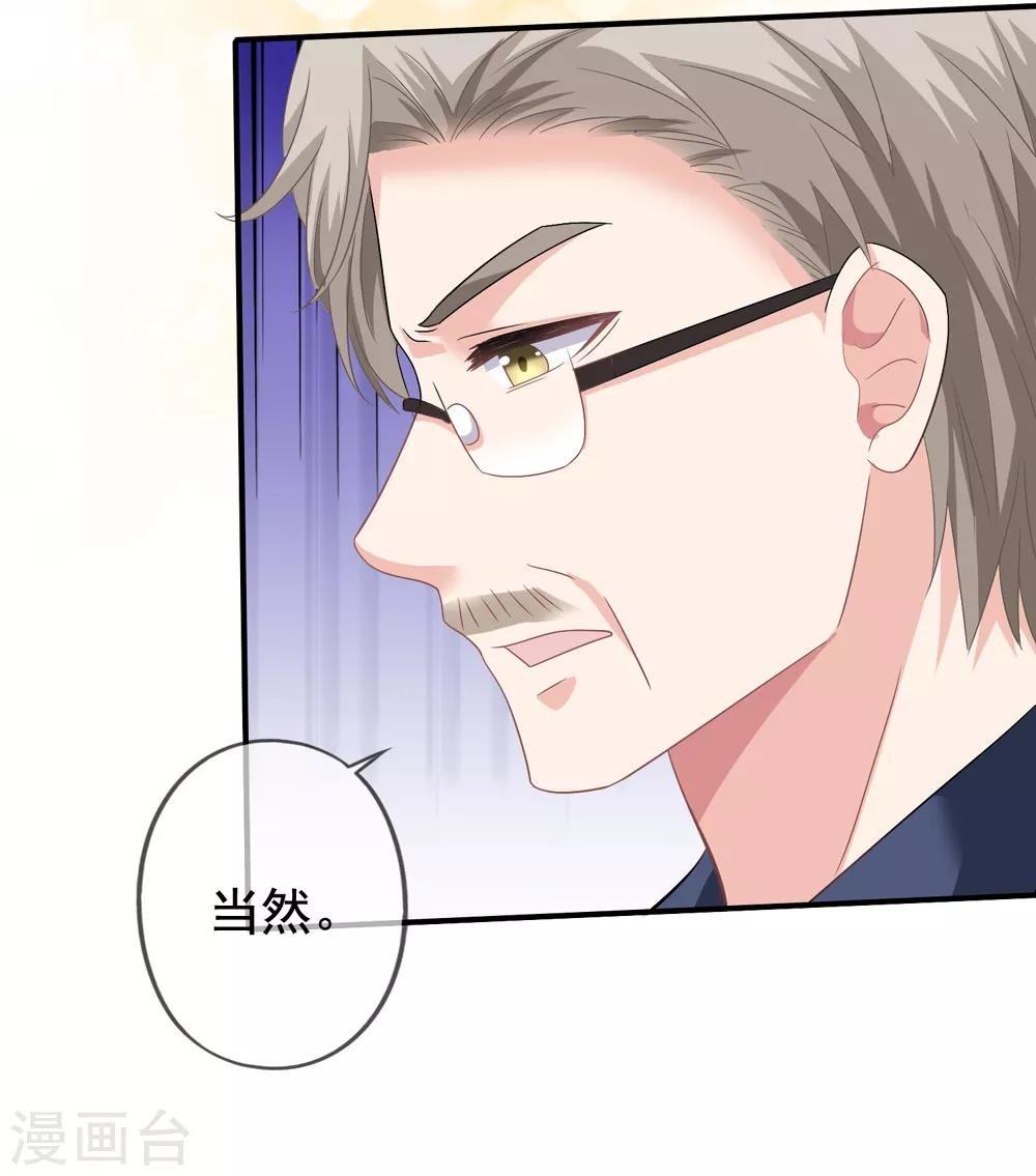 第37话 阻止白侦探调查