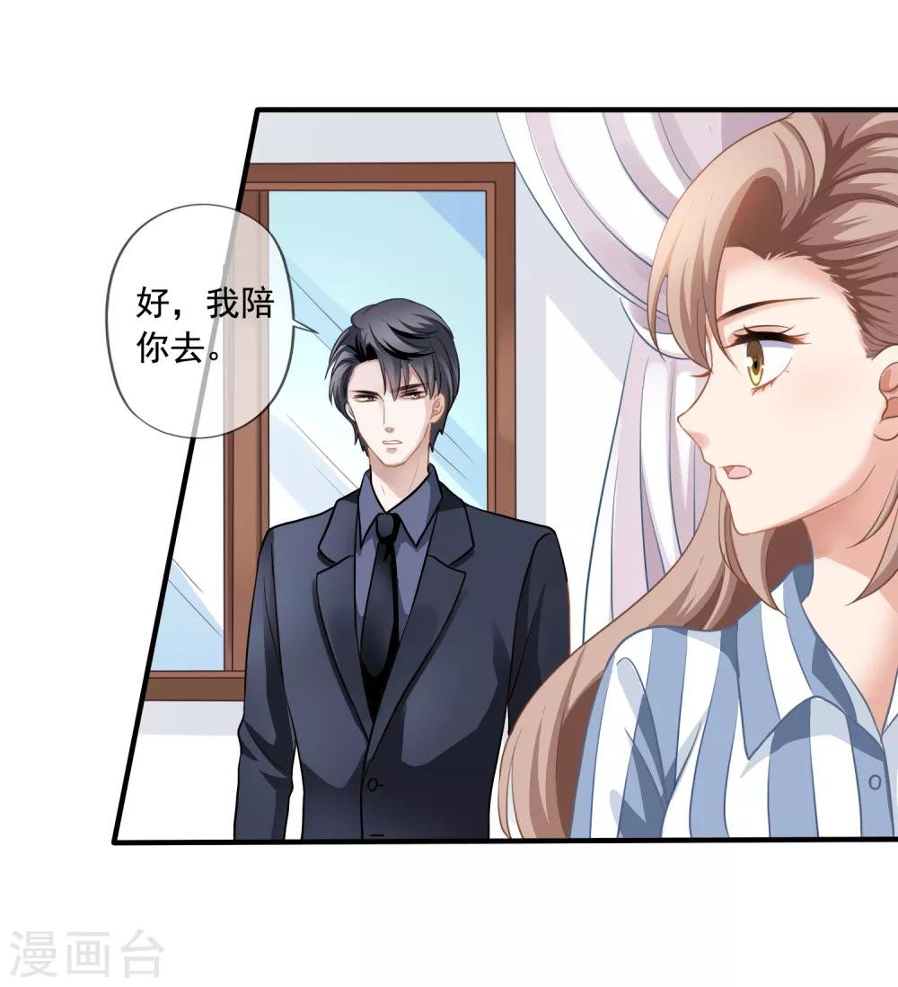 第3话 去季家