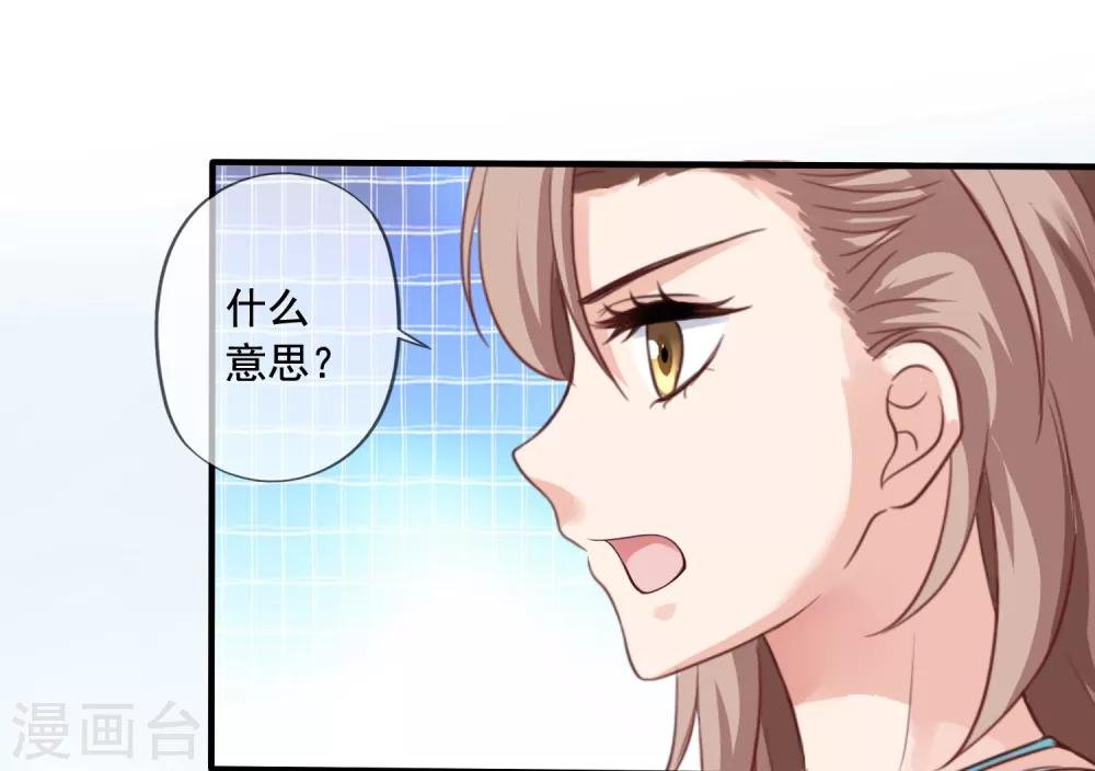 第3话 去季家