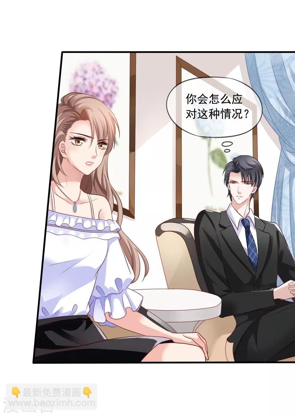 第3话 去季家