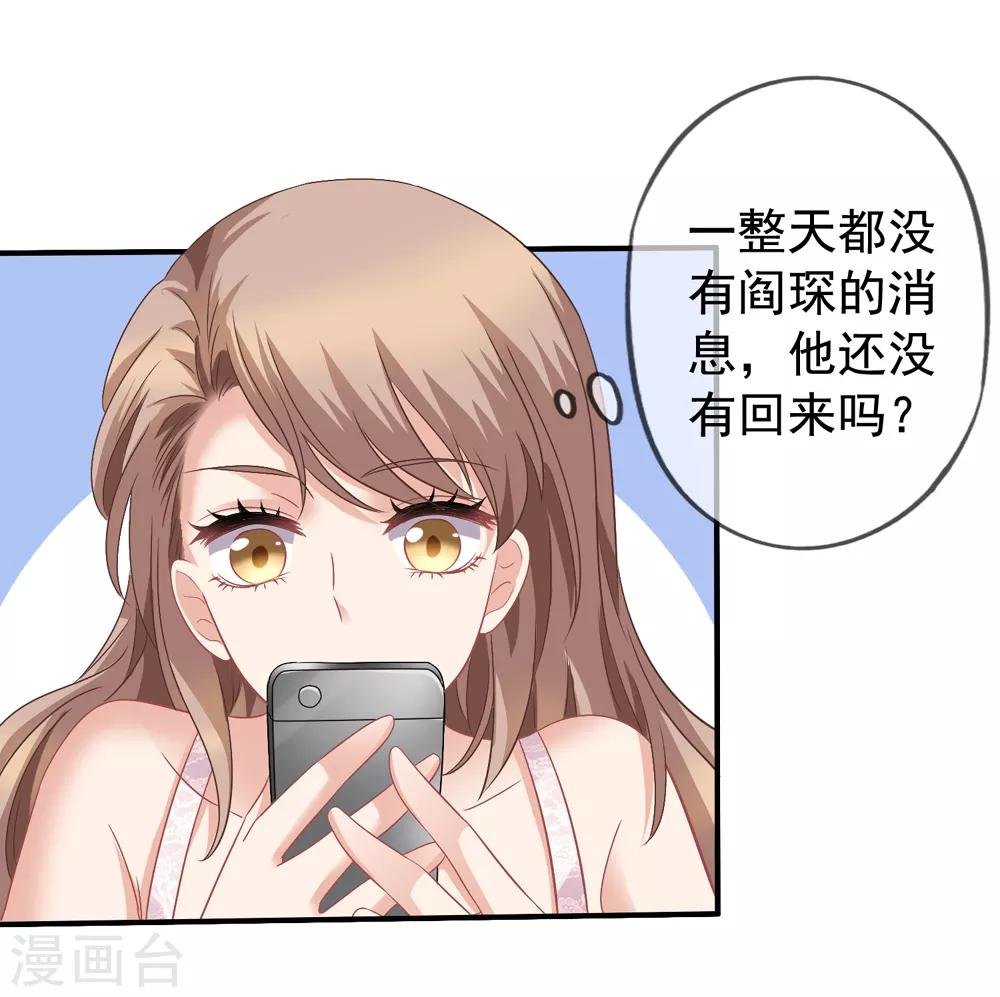 第39话 拥抱