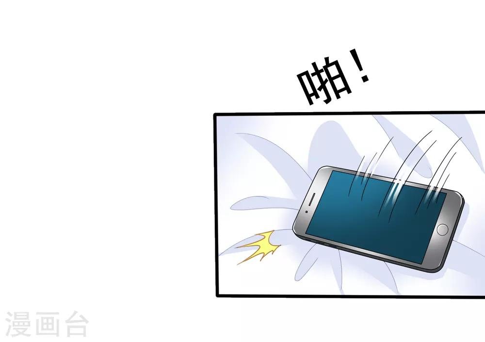 第39话 拥抱