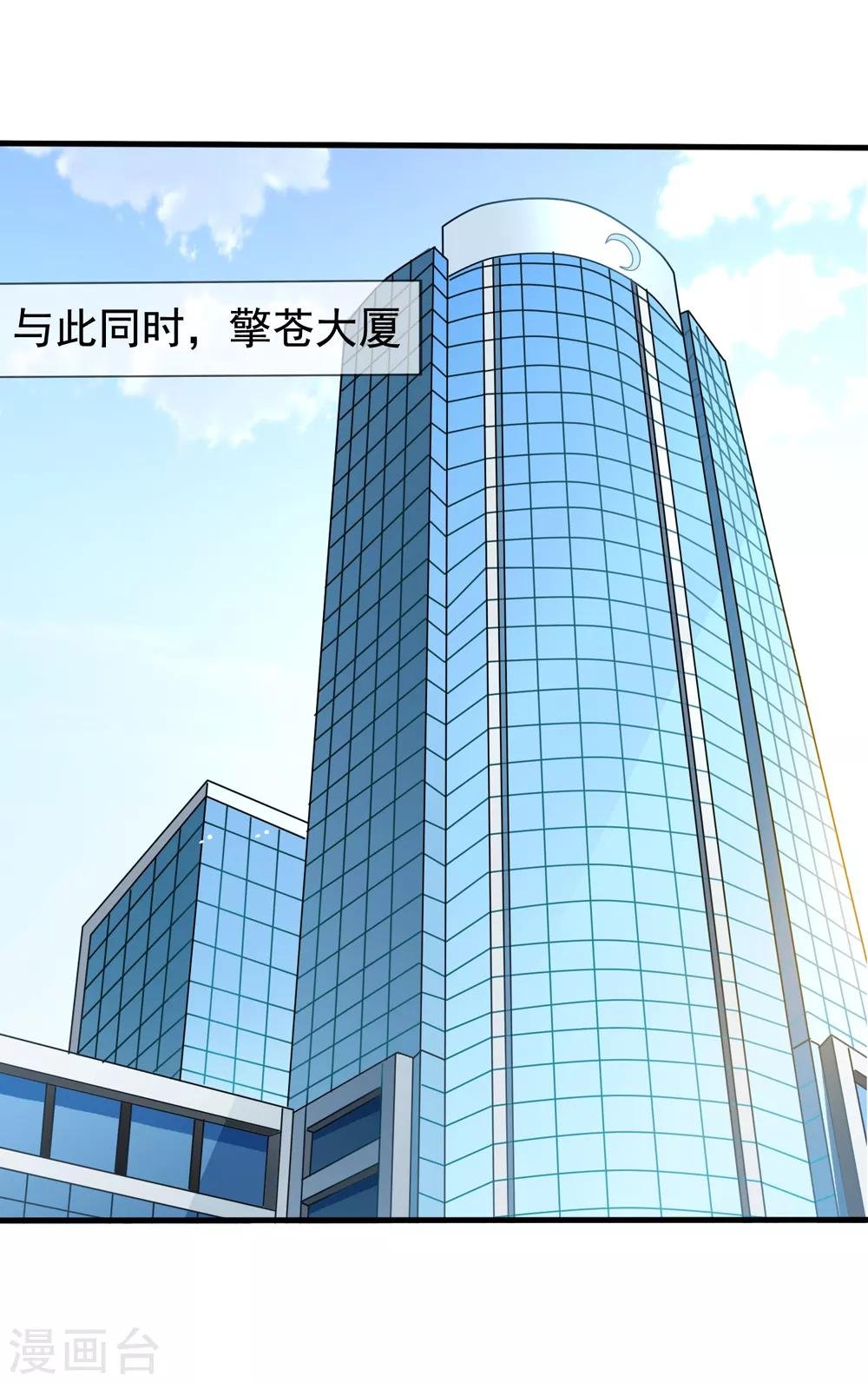 第40话 兄弟变情敌