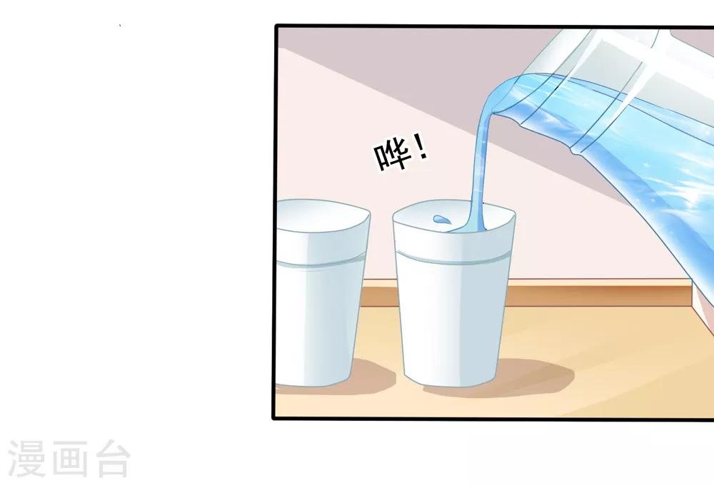 第41话1 我和阎琛你选谁？