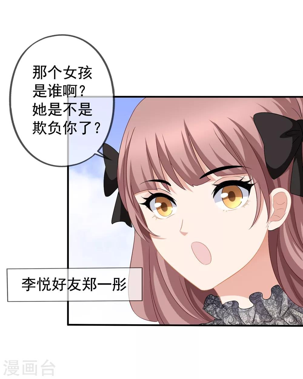 第42话1 她是评委