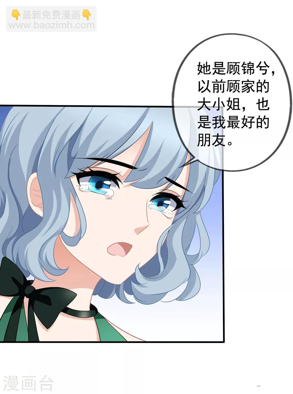 第42话1 她是评委