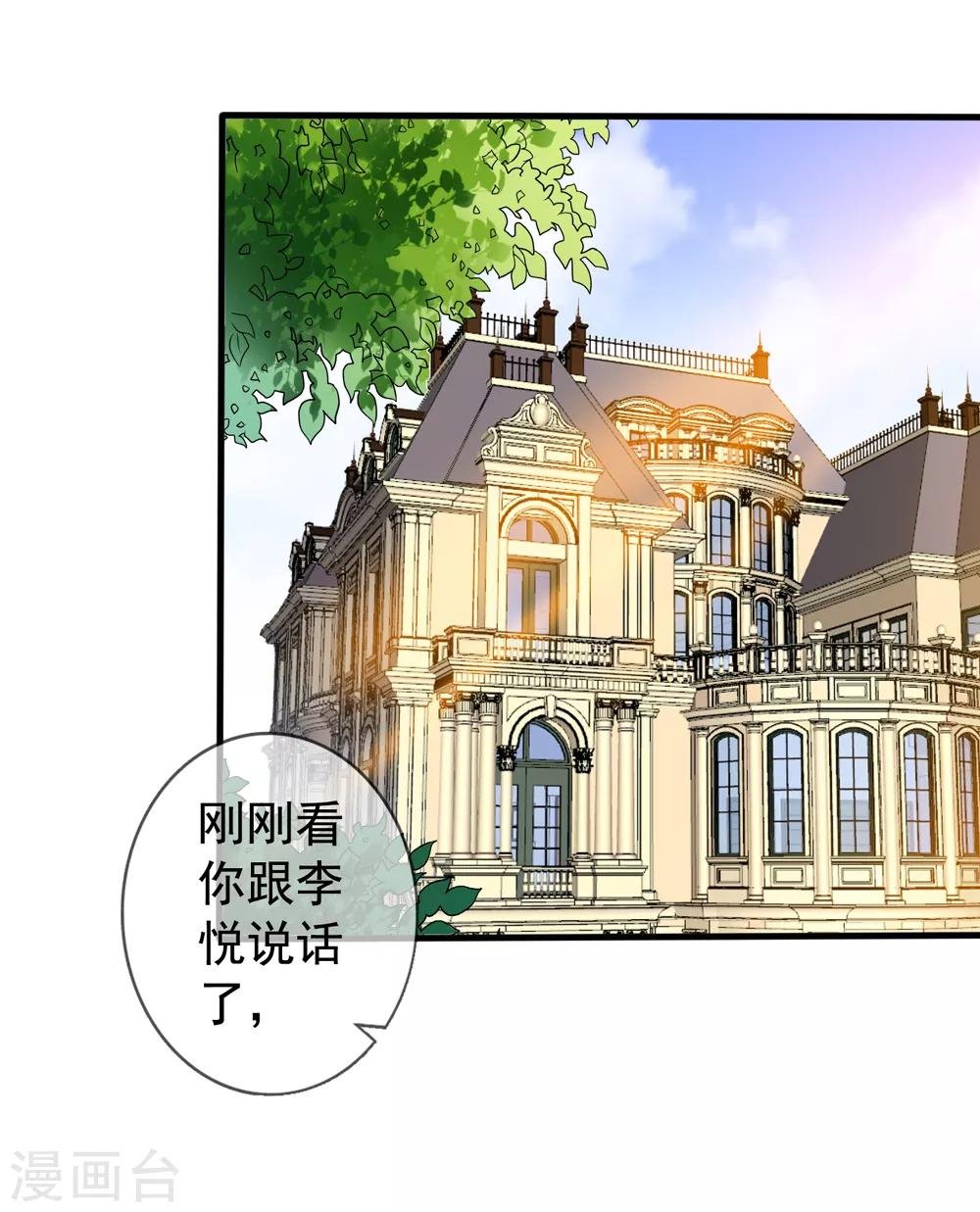 第42话1 她是评委