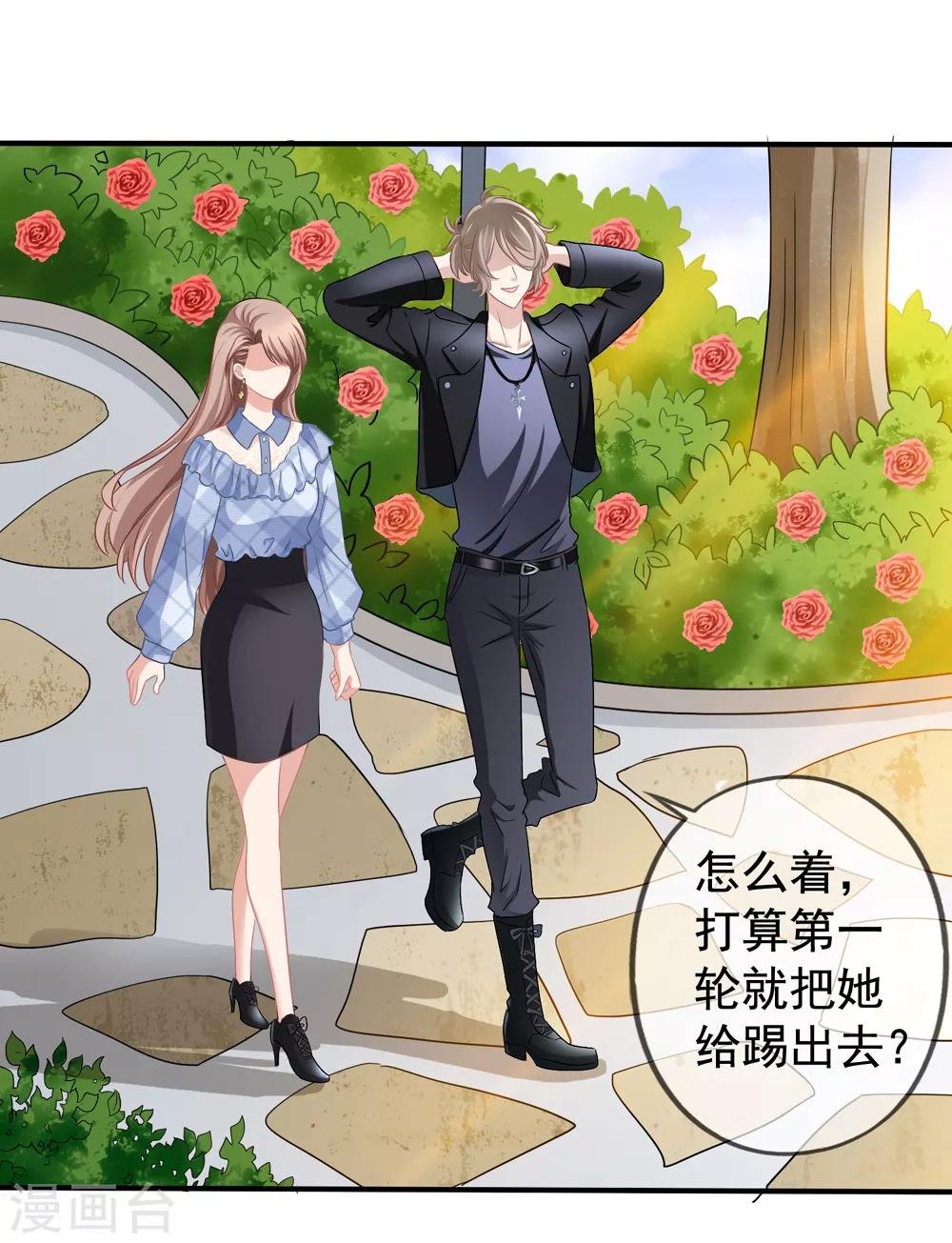 第42话1 她是评委