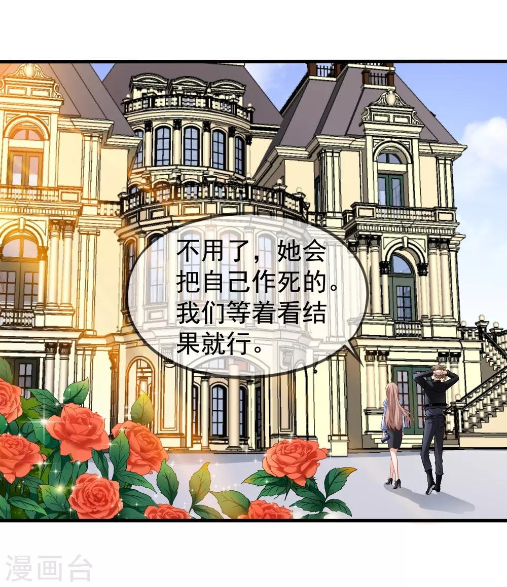 第42话1 她是评委