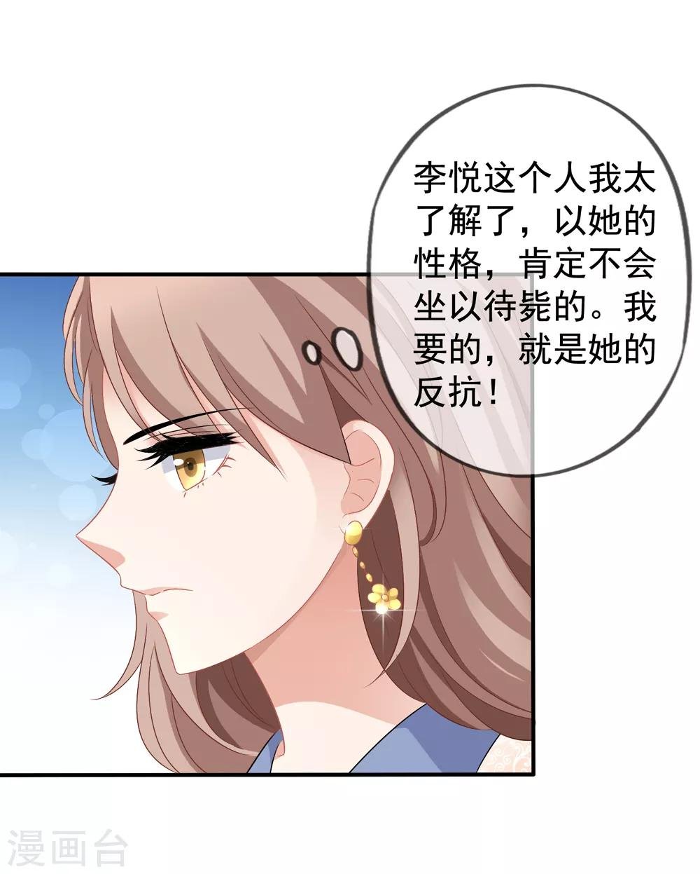 第42话1 她是评委
