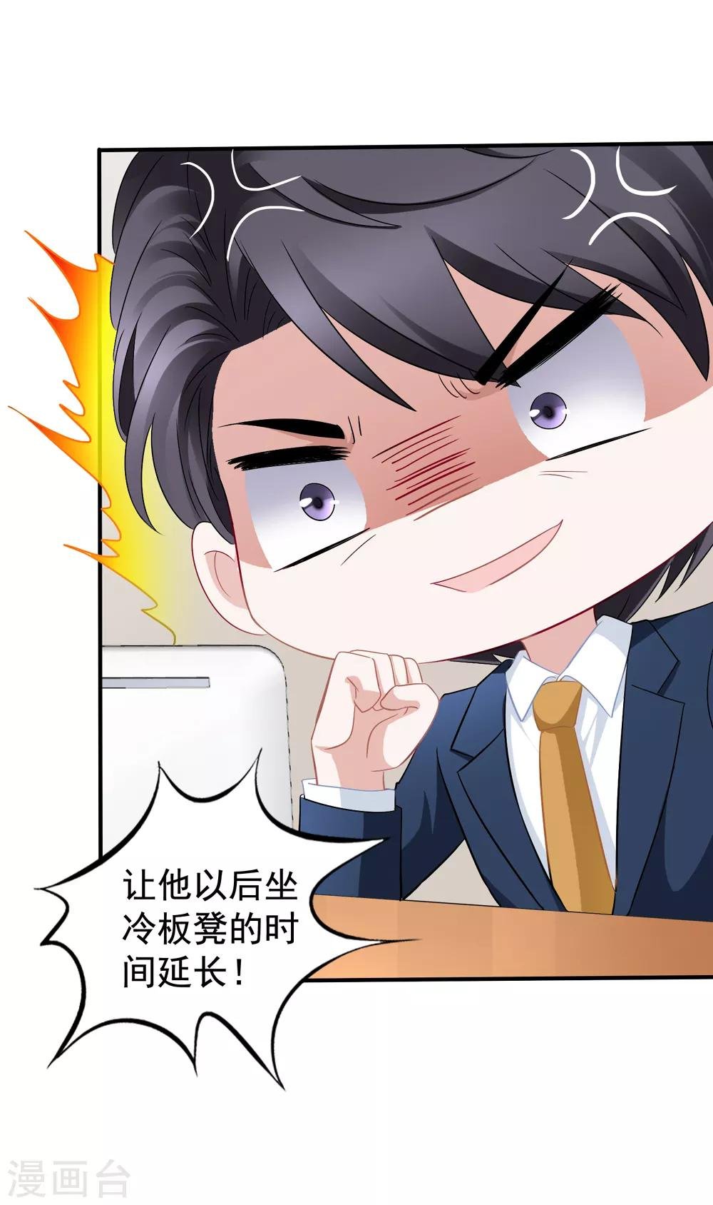 第42话2 她是评委