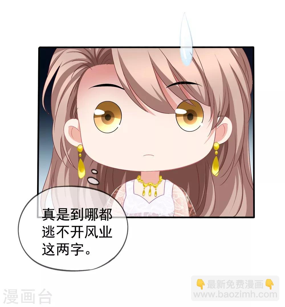 第42话2 她是评委