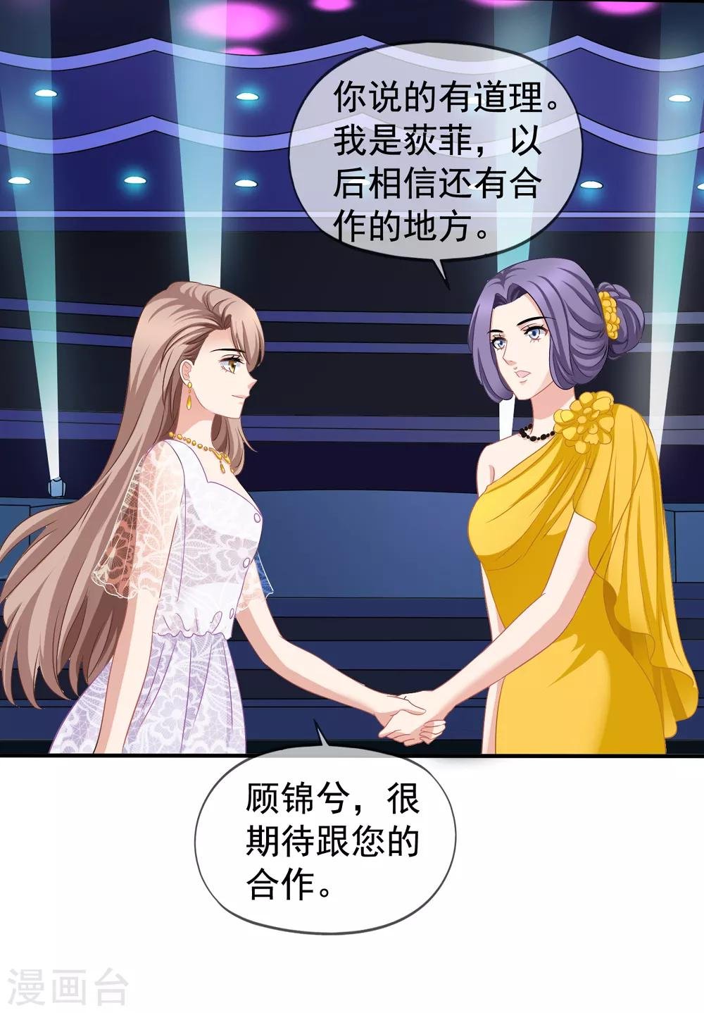 第43话1 你凭什么当评委？