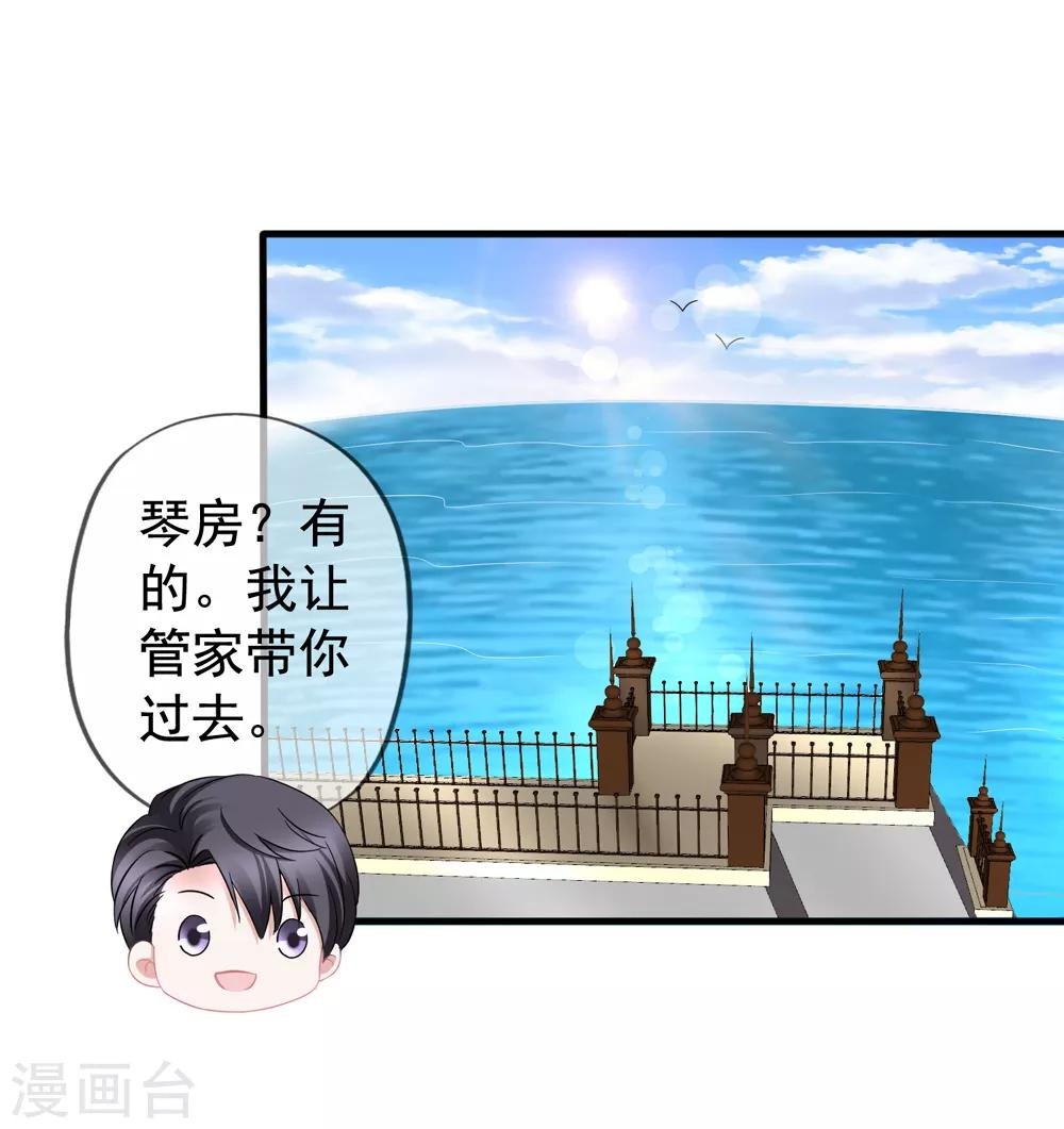 第43话1 你凭什么当评委？