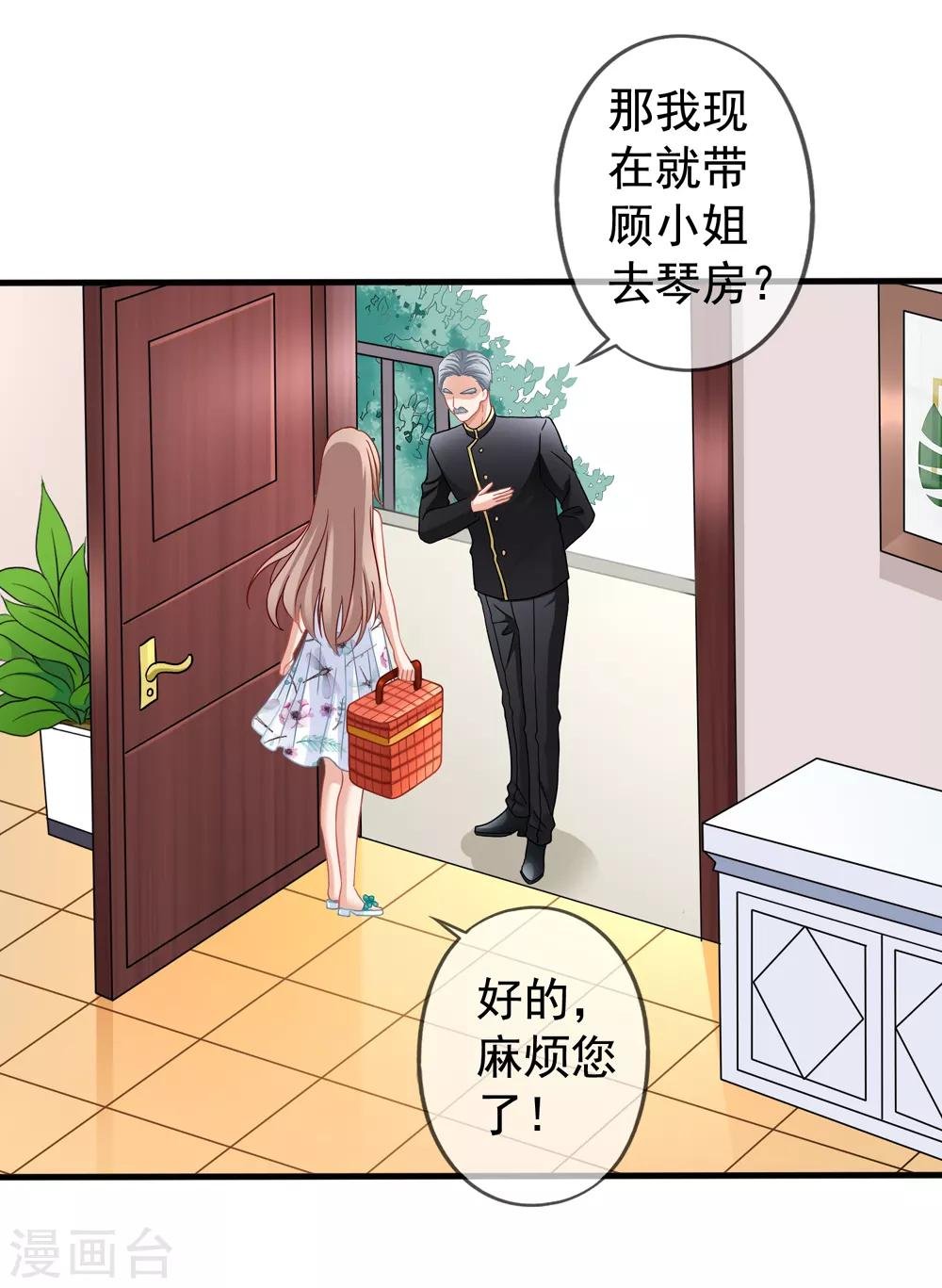 第43话2 你凭什么当评委？