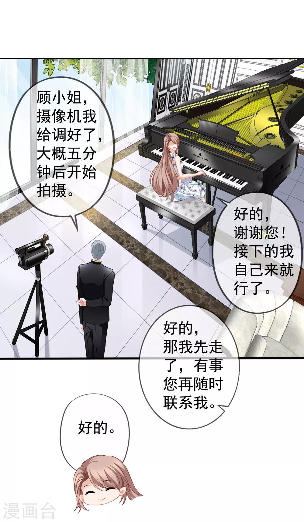 第43话2 你凭什么当评委？