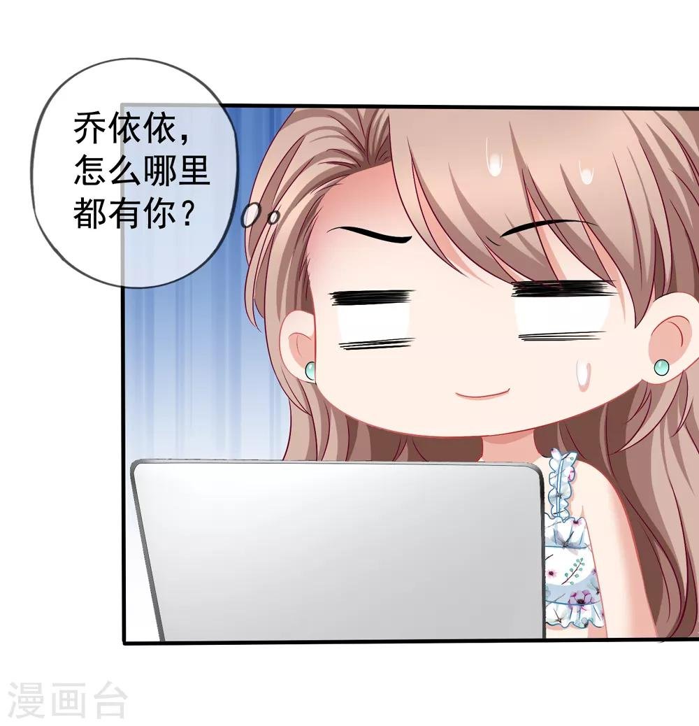 第43话2 你凭什么当评委？