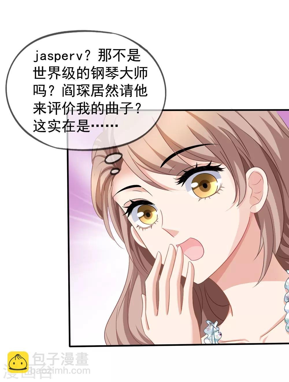 第43话2 你凭什么当评委？