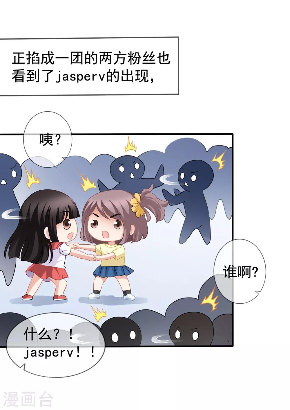 第43话2 你凭什么当评委？