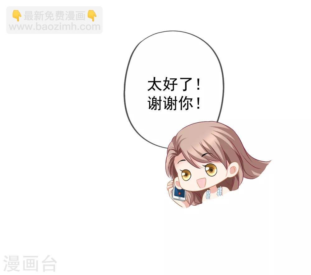 第43话2 你凭什么当评委？