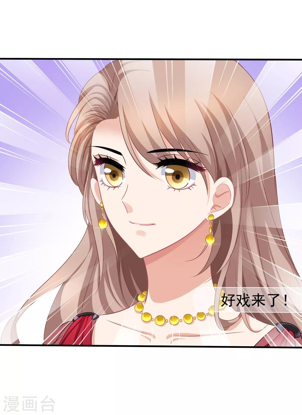 第44话1 你不会晋级