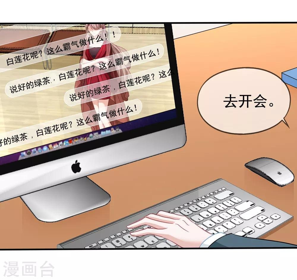 第44话1 你不会晋级