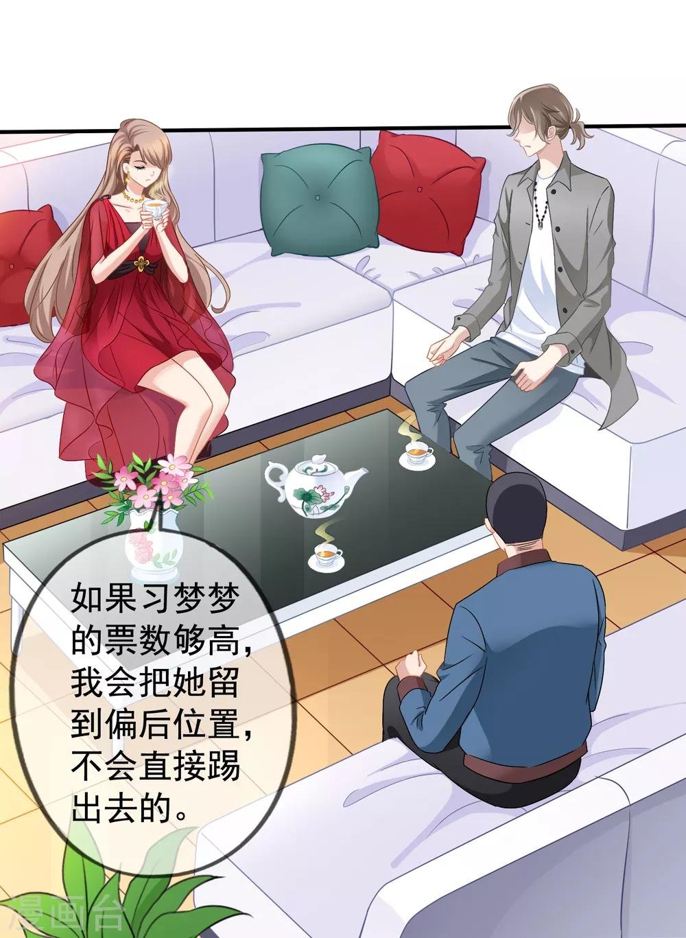 第44话1 你不会晋级