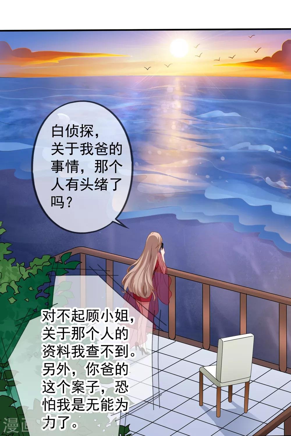 第44话2 你不会晋级