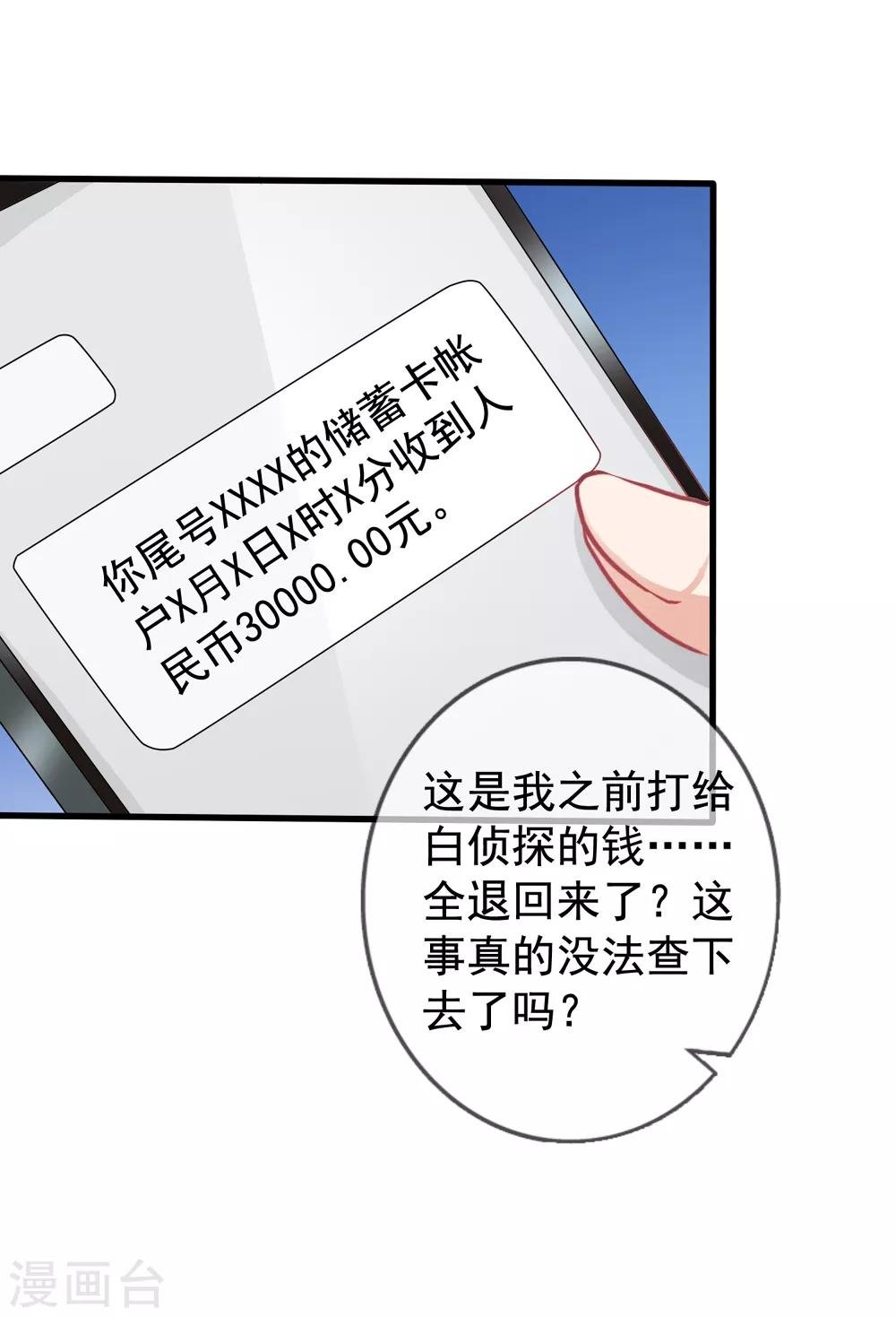 第44话2 你不会晋级