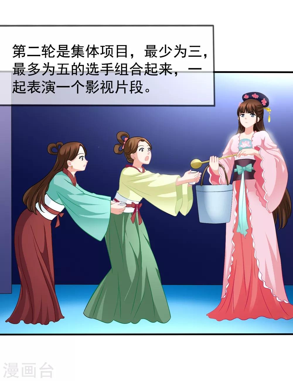 第44话2 你不会晋级