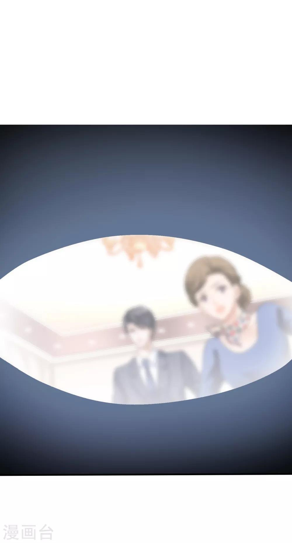 第4话 不要脸的女人