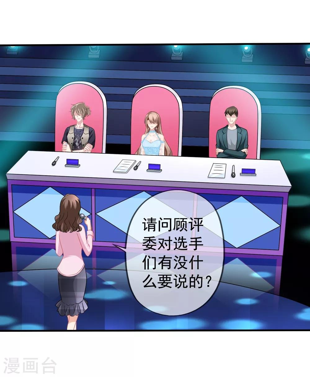 第45话 晋级赛开始