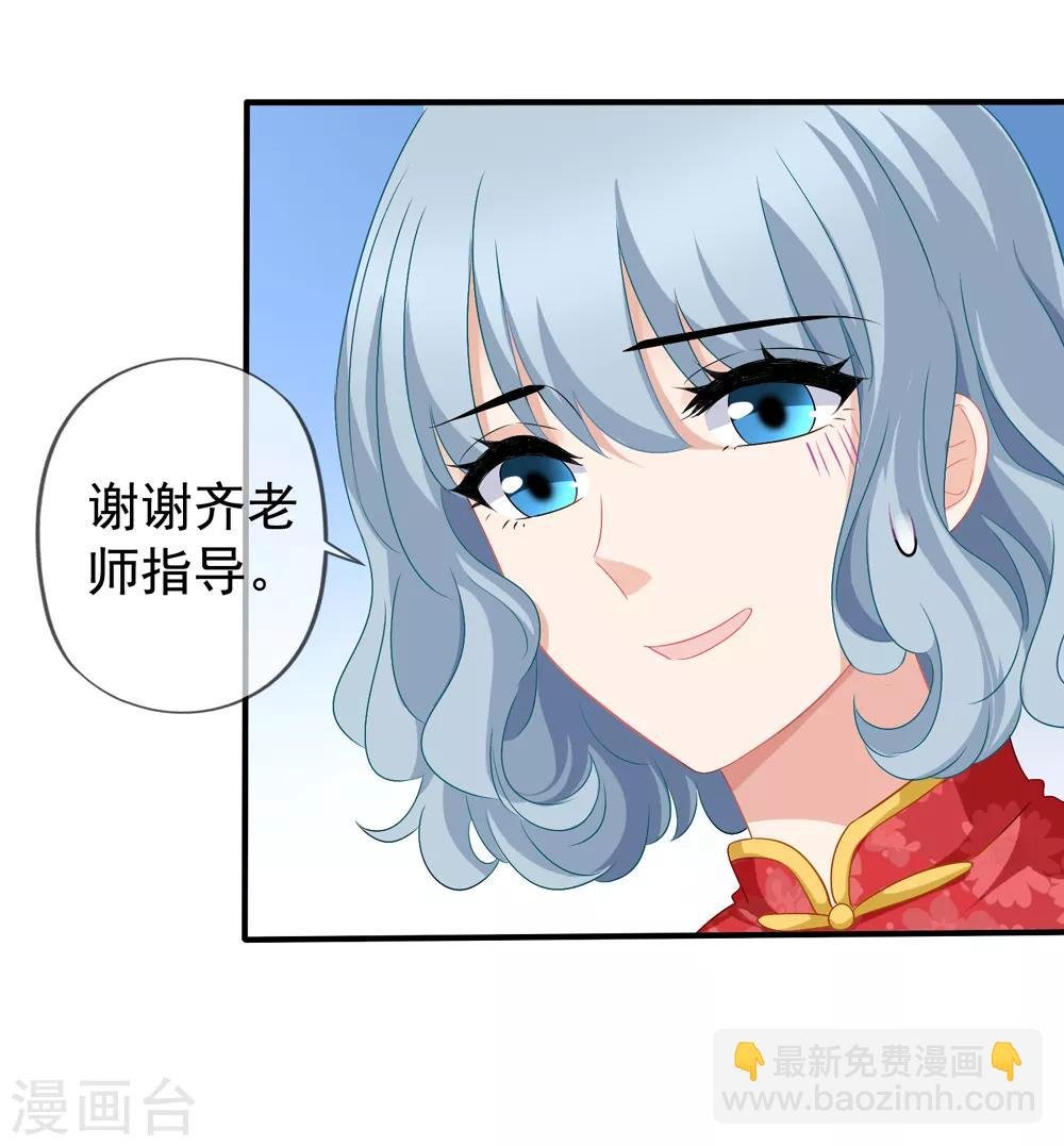 第45话 晋级赛开始