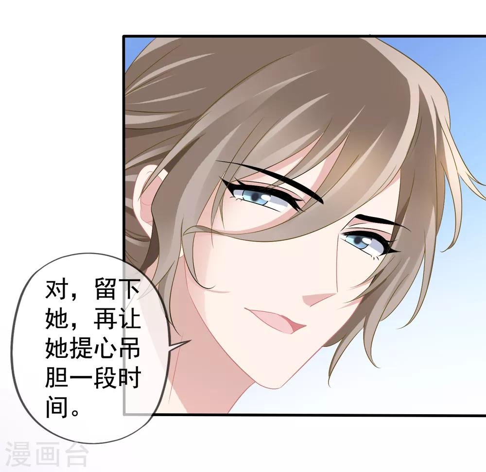 第47话 习梦梦晋级