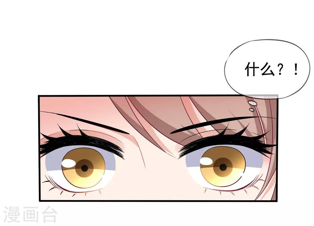 第47话 习梦梦晋级