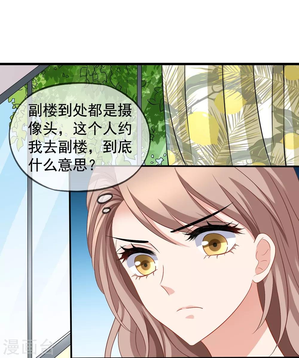 第47话 习梦梦晋级