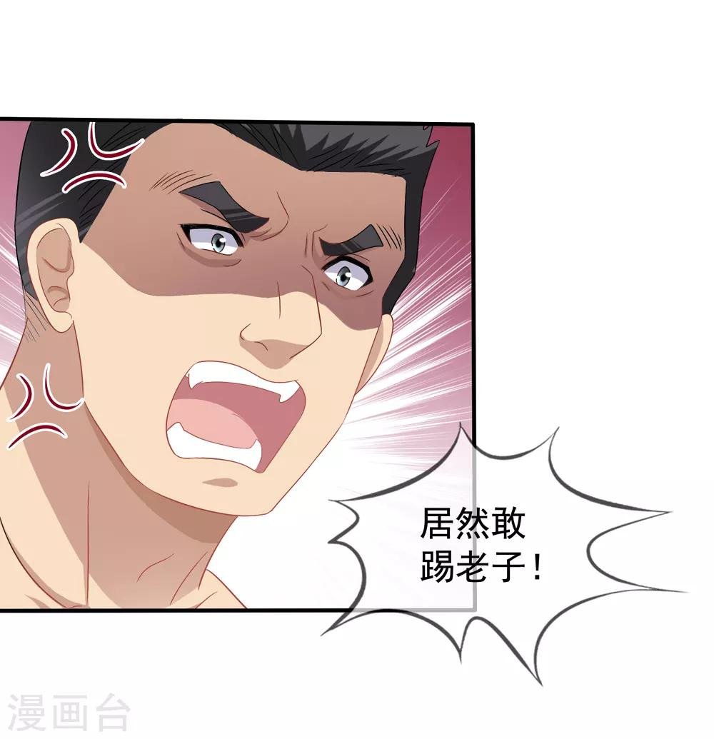 第47话 习梦梦晋级
