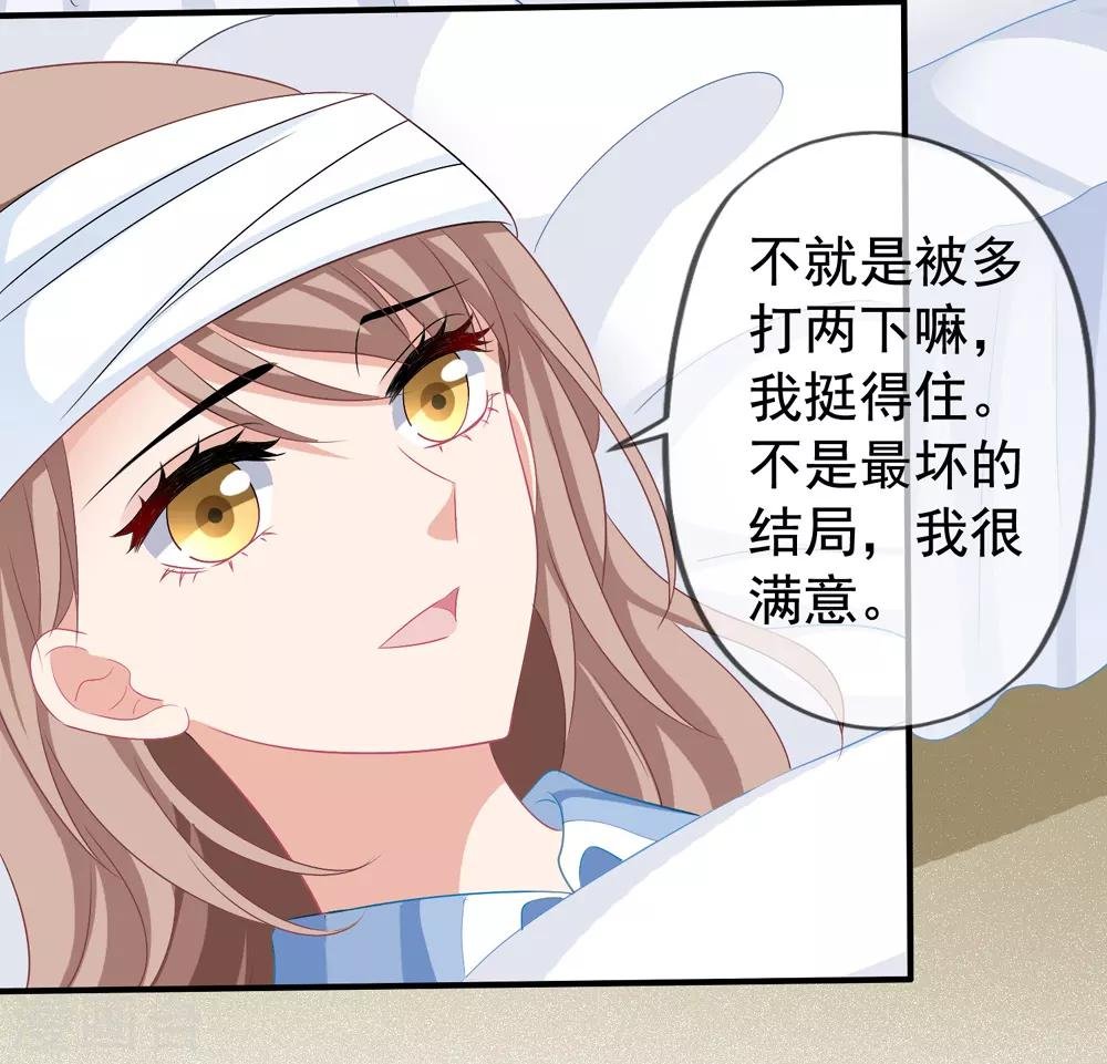 第48话 顾锦兮遇险