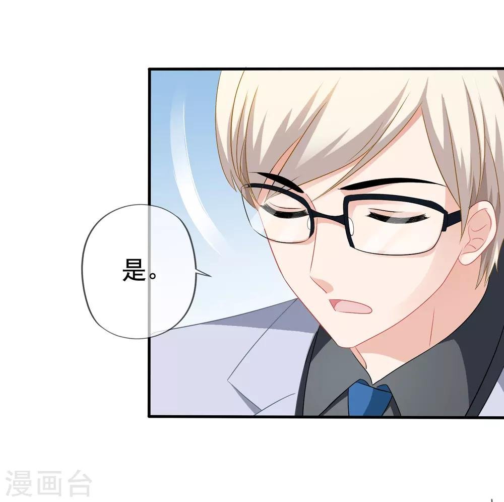第48话 顾锦兮遇险