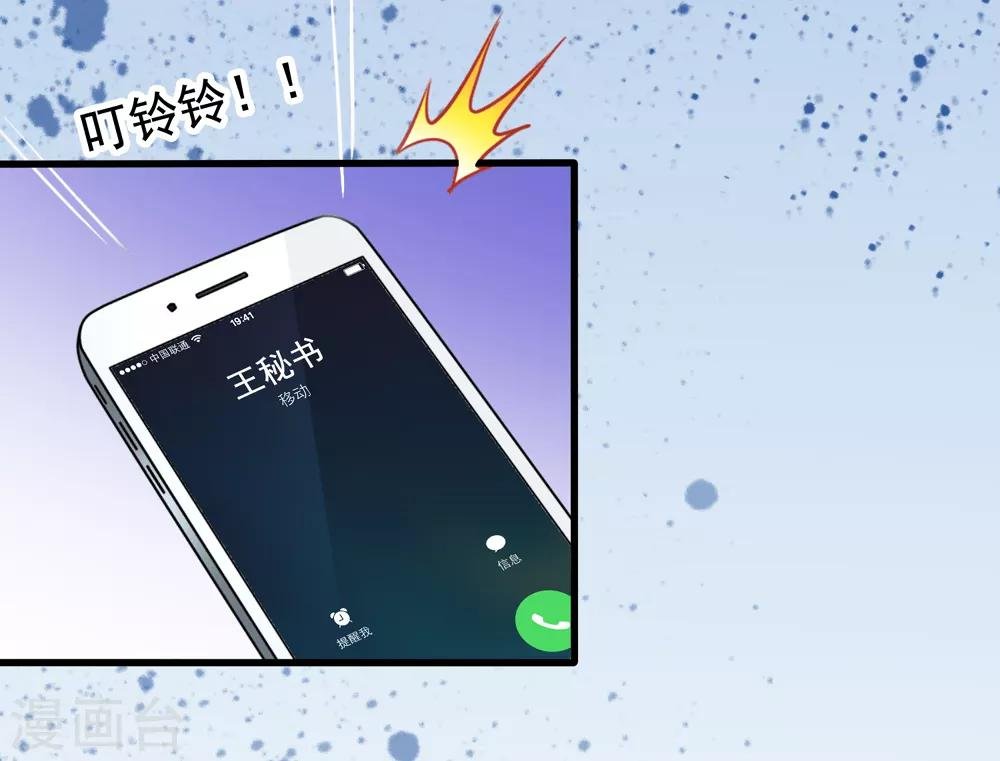 第49话 令人震惊的视频