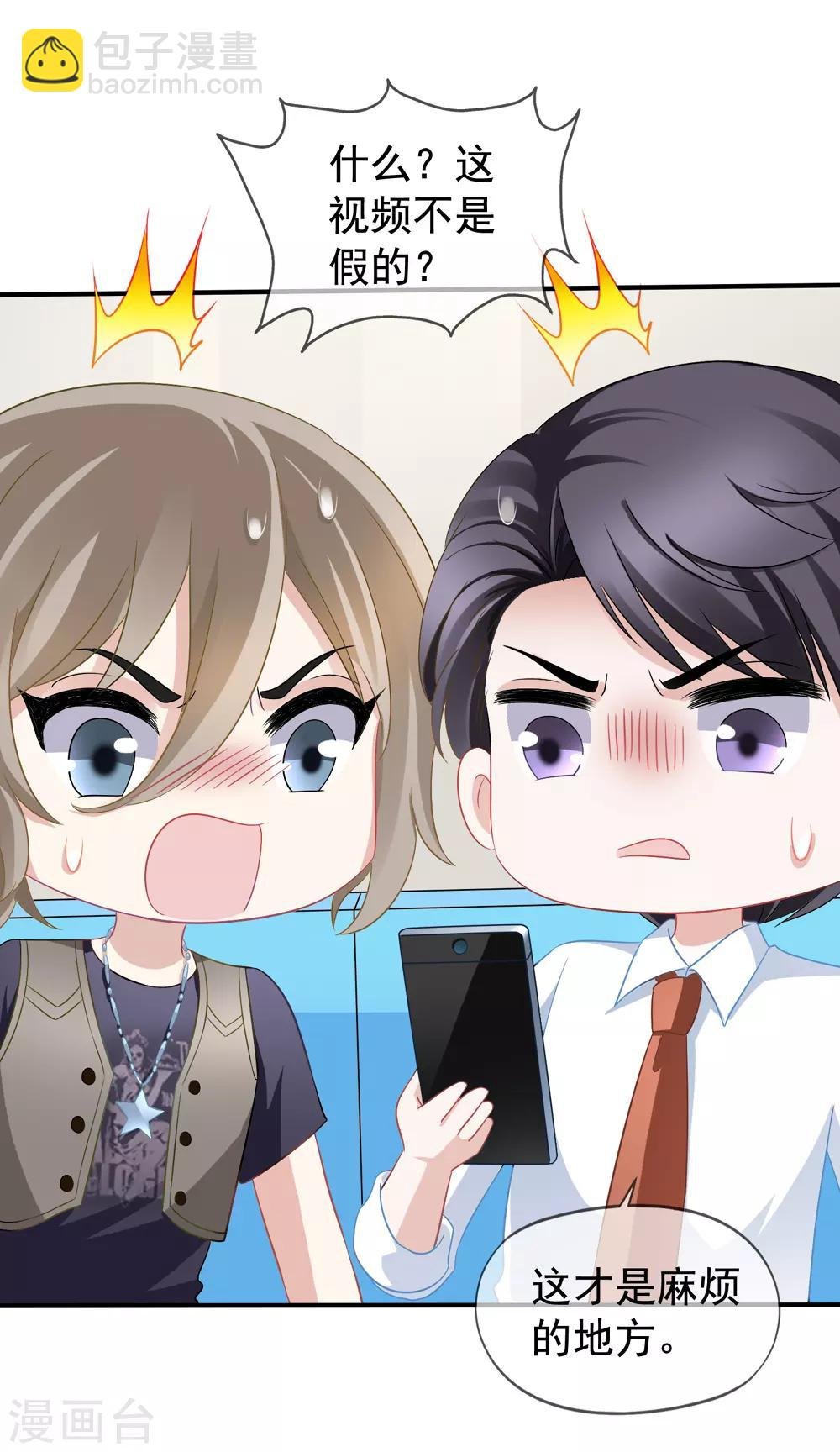 第49话 令人震惊的视频