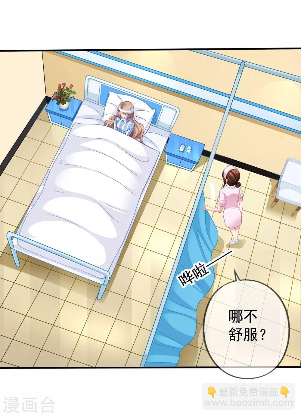 第49话 令人震惊的视频
