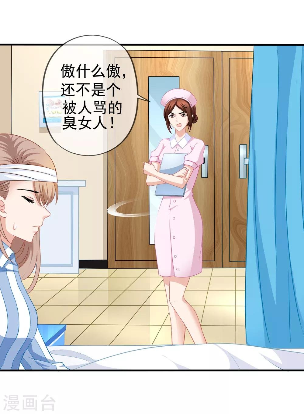 第49话 令人震惊的视频