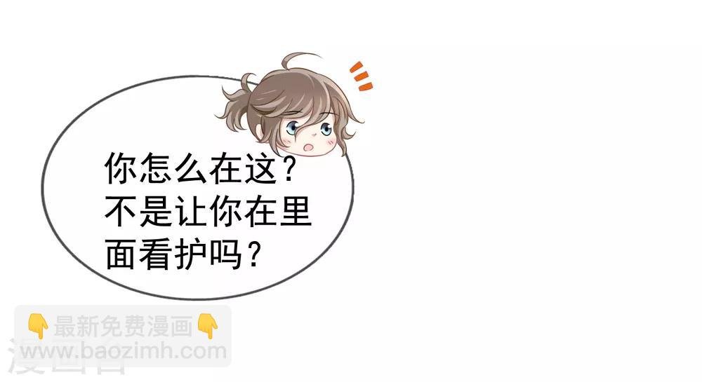 第49话 令人震惊的视频