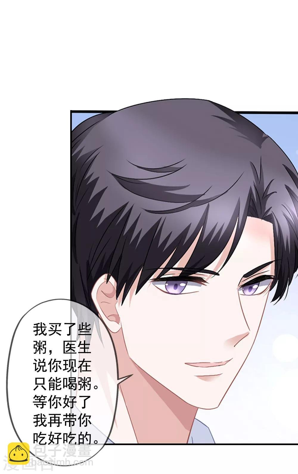 第49话 令人震惊的视频