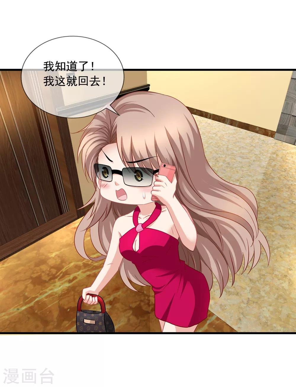 第51话 冒牌货